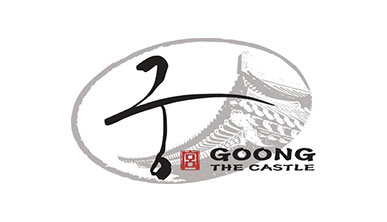 GOONG THE CASTLE