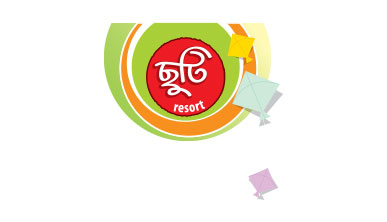 CHUTI RESORT