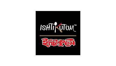 ISHTIKUTUM CHINESE RESTAURANT