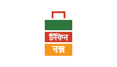 TIFFIN BOX LIMITED