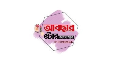 Absar Store logo