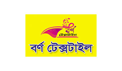 Borno Textile logo