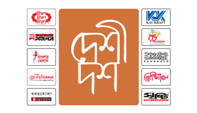 Deshi Dosh logo