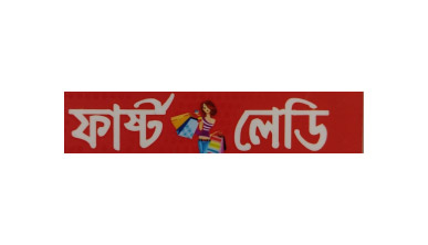 Fast Lady logo