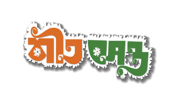 Sheet Bashanta logo