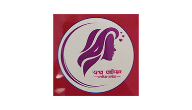 Shwapno Chowa Parlour logo